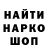 Амфетамин Розовый _Koteika_Play_