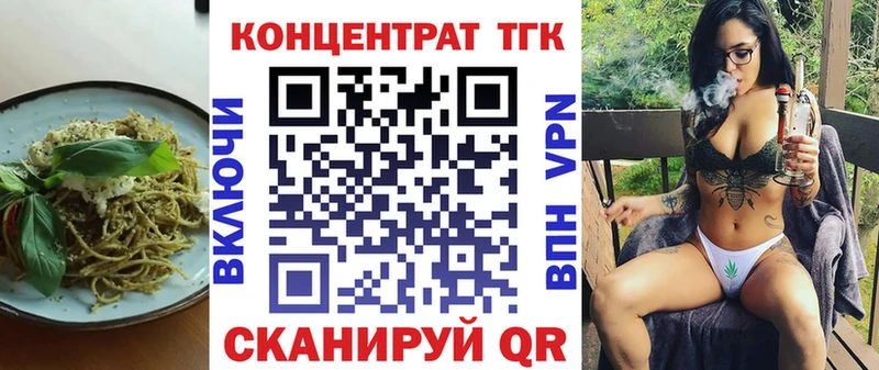 Еда ТГК конопля  Котлас 