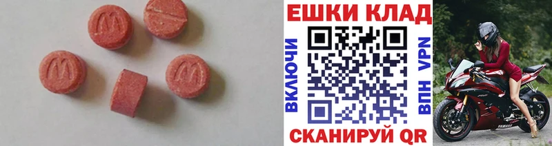 Ecstasy диски  Котлас 