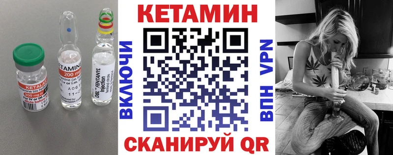 КЕТАМИН ketamine  как найти закладки  Котлас 