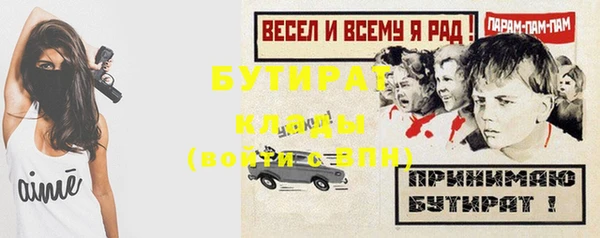 альфа пвп VHQ Балабаново