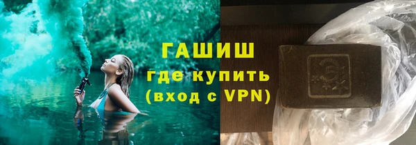 альфа пвп VHQ Балабаново