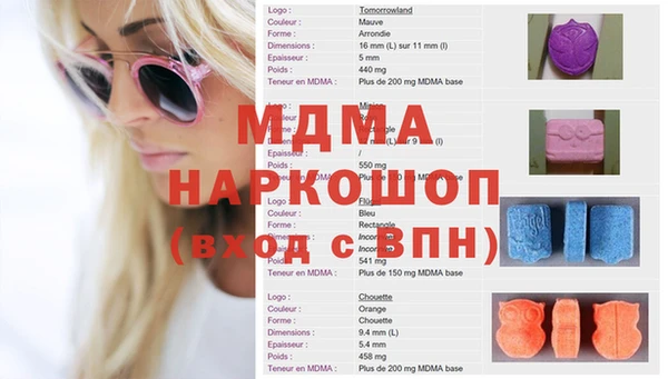 альфа пвп VHQ Балабаново