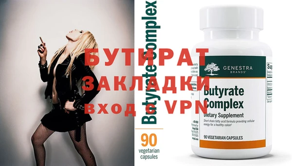 гидропоника Балахна