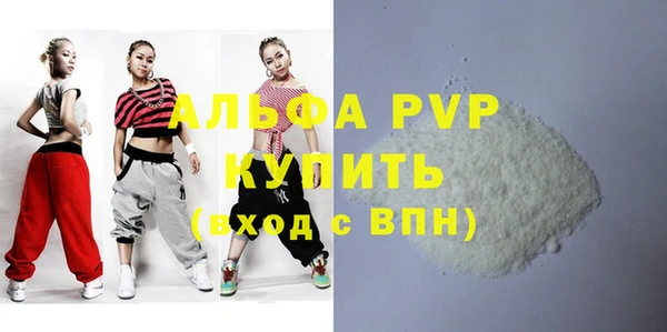 мефедрон VHQ Пролетарск