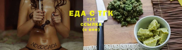 гидропоника Балахна