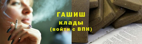 гидропоника Балахна