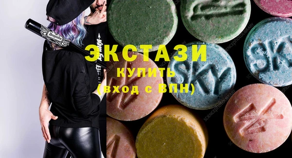альфа пвп VHQ Балабаново
