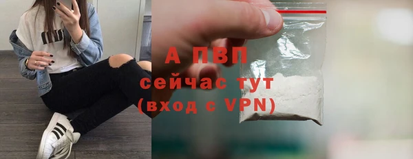 альфа пвп VHQ Балабаново