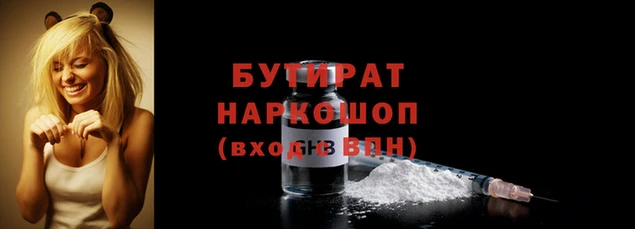 гидропоника Балахна