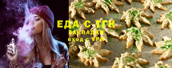 альфа пвп VHQ Балабаново