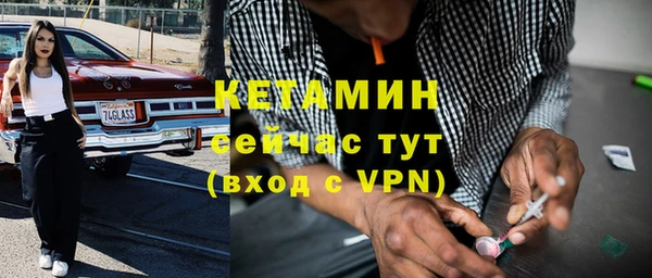 альфа пвп VHQ Балабаново