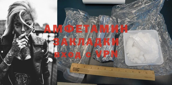 альфа пвп VHQ Балабаново