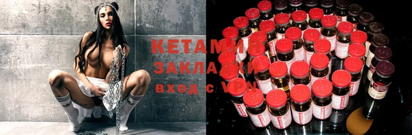 гидропоника Балахна