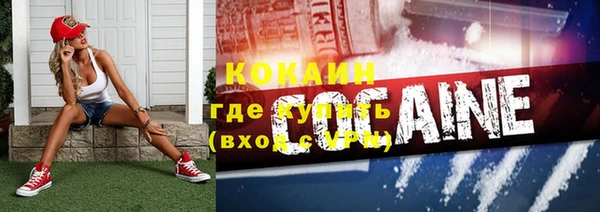 альфа пвп VHQ Балабаново
