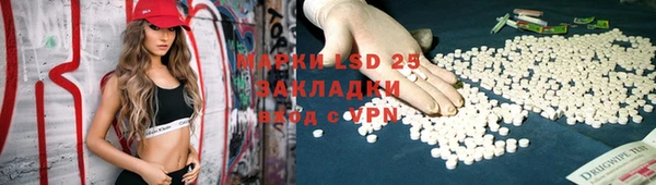 гидропоника Балахна