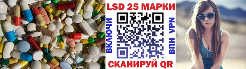 LSD-25 экстази ecstasy  где купить наркоту  Котлас 