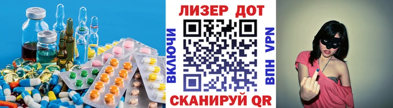 LSD-25 экстази ecstasy Котлас