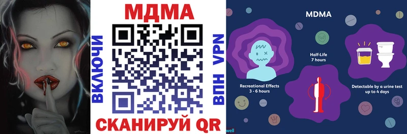 MDMA Molly  Котлас 