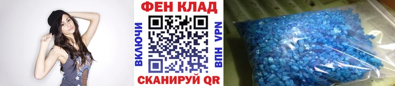 МЕТАМФЕТАМИН Methamphetamine  хочу наркоту  omg ССЫЛКА  Котлас 