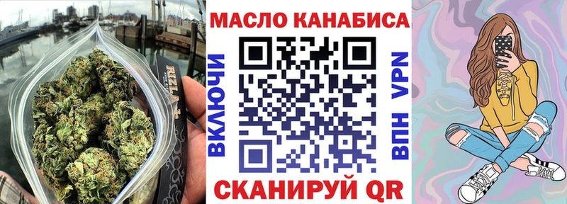 цена   сайты даркнета какой сайт  Дистиллят ТГК вейп с тгк  Котлас 